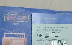 왕복 3시간 이상으로 다녀온 니스로서