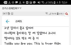 쟈니 이 맹구랭이..