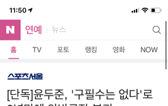 미친 두준이 드라마 !!!