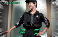 니스들 이거 알았어?