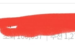 에이티즈 까글 현황