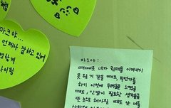 ㅅㄷ 미안한데 힘내라는 말 한번만 해주라