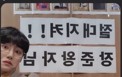 장준이 이거 무슨 촬영일까