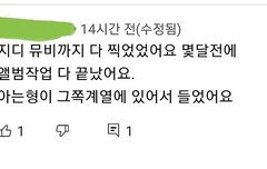 하 조카 떨려 사실이면 대박 ㅜㅜㅜ