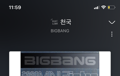 요즘 너네가 빠진 노래는?