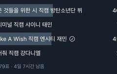 재민이 이 투표좀!!