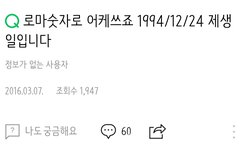 와 이거 오랜만이다