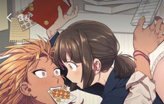 얘들아 소라해나 봤니