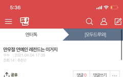 엔터에 글올림 !