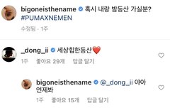 누가 아싸콘이야ㅠ 김동혁 핵인싸네....