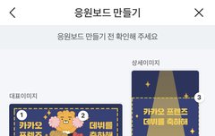 에비뉴 우리 이거 만들자