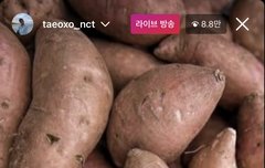 태용 인스타 라이브