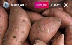 라이브 알람떠서 들어갔는데