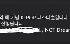 곧 우리애들 나와?