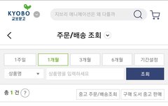 얘들아 나 14권 특장판 성공했어