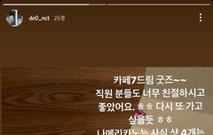 도영이도 칠드림카페