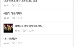 얘들아 시간여행 꿀팁주자면