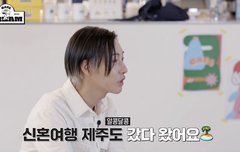 아 진짜 돌겠음 얘네 진짜 왜 그래