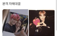 나만 엔시티 체제 안헷갈렸어.?