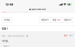 이거 왜 먹금이야..?