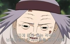 치요할멈