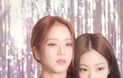 지수 제니 짤털