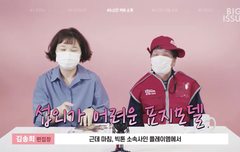 빅이슈 대박이네..