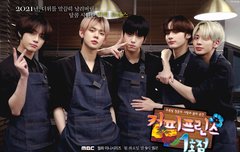 헐 야 드라마 한대 우리