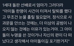 난 이거 보며 버티는중이다....