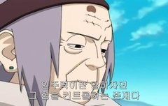 치요할멈
