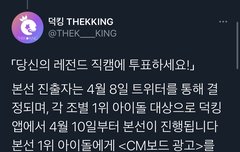 얘들아 지금 당장 투표하러 가자