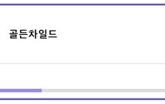 우리 아돌라 강사 일위했당!