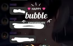 오늘 버블 300일 됐는디