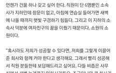 눈물버튼....... 까지는 아니지만 감동버튼