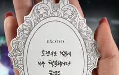 엑소 아홉번째 생일 축하해용 ㅠㅠ