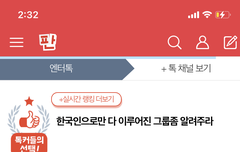 여기도 댓글 다셈