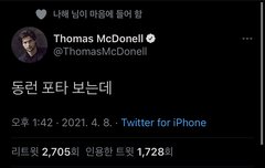 아 진짜 개웃겨 어떡해...