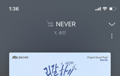 이런 노래가 있었어..?