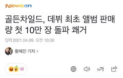 빨리 또 커하 시켜주고싶다
