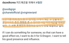 데이즈드의 주접 ㅋㅋㅋ