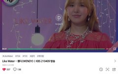 뮤직뱅크 네이버tv