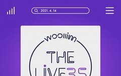 울더라 드디어!!