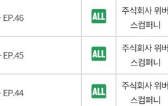 헐 투두 다음이 마지막인가봄