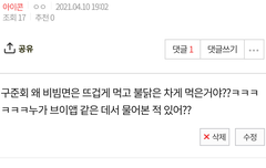 너네가 생각하는 멤버들 캐해 좀ㅋ큐ㅜ