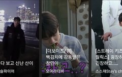 유튜브 스토리 상황