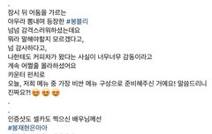 아 진짜 너무 귀여워어어거억ㄱ