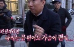 태일오빠 나랑 결혼하자 그냥