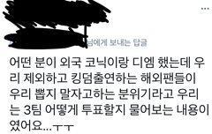 아니 이거봄?