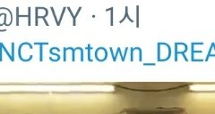 하비랑 콜라보 한 번 더 가자