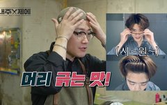 내쭈쩨에 재현이